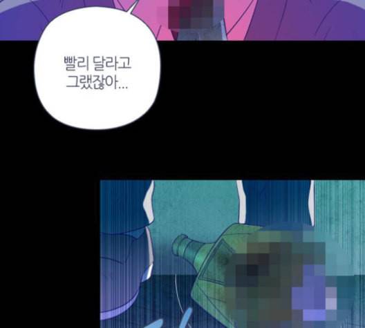 귀전구담 Ep7 그곳에서 있었던 이야기 5 97