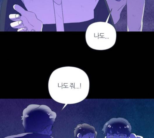 귀전구담 Ep7 그곳에서 있었던 이야기 5 119