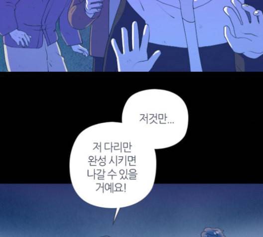 귀전구담 Ep7 그곳에서 있었던 이야기 5 127
