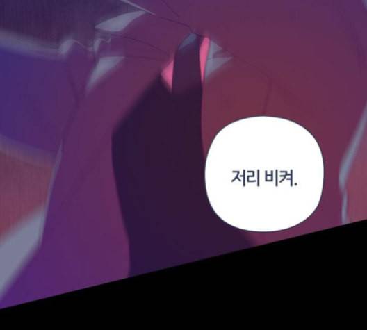 귀전구담 Ep7 그곳에서 있었던 이야기 5 130