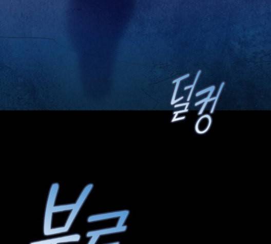 귀전구담 Ep7 그곳에서 있었던 이야기 5 142