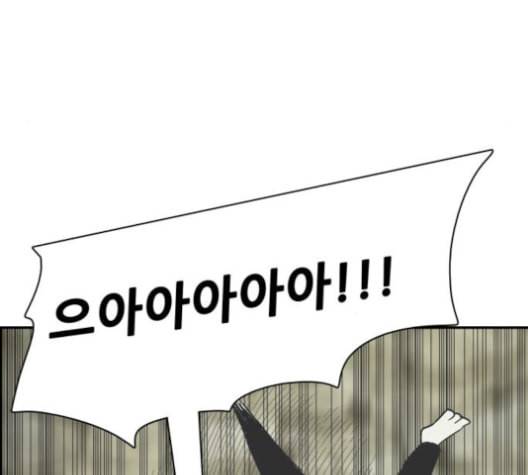 문래빗 115화 5