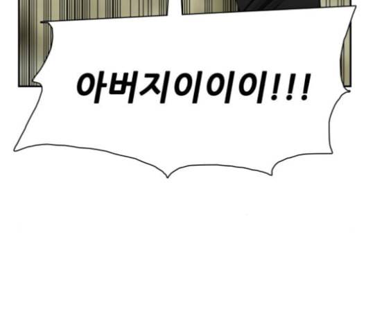 문래빗 115화 15