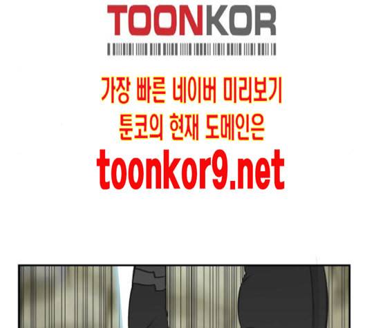 문래빗 115화 16