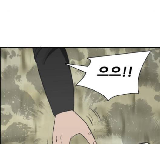 문래빗 115화 19