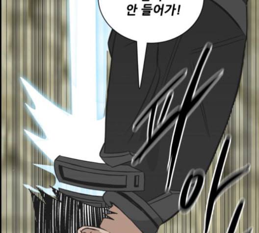 문래빗 115화 22