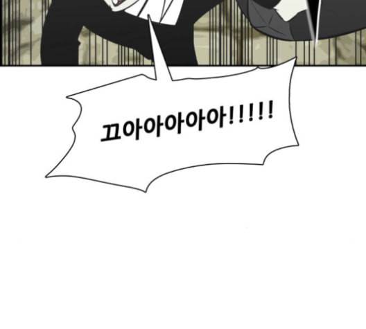 문래빗 115화 28