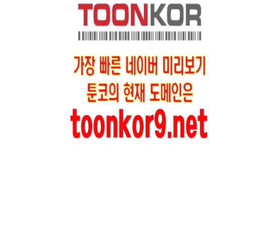문래빗 115화 36
