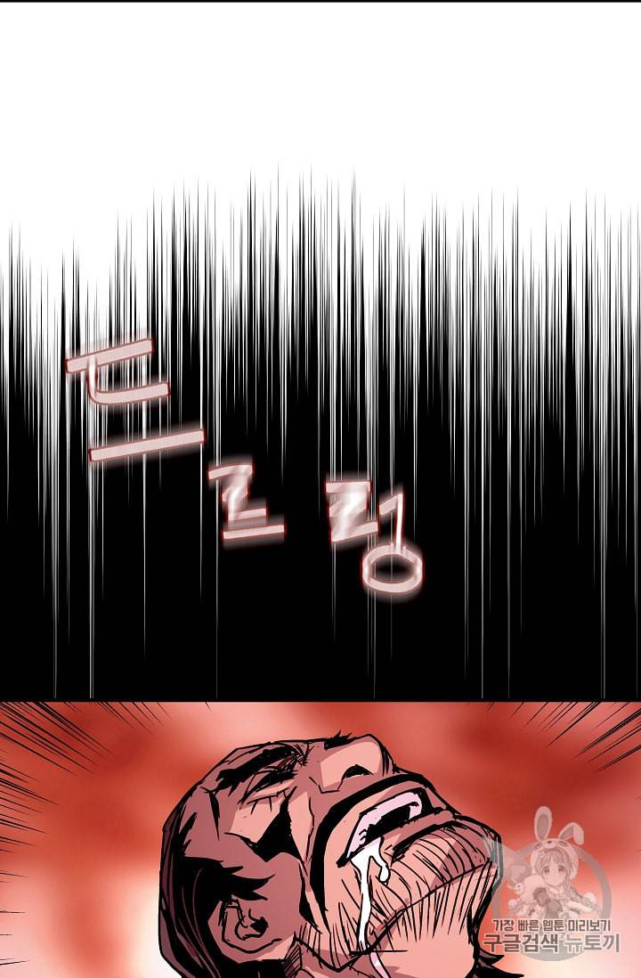 8서클 마법사의 환생 25화 31