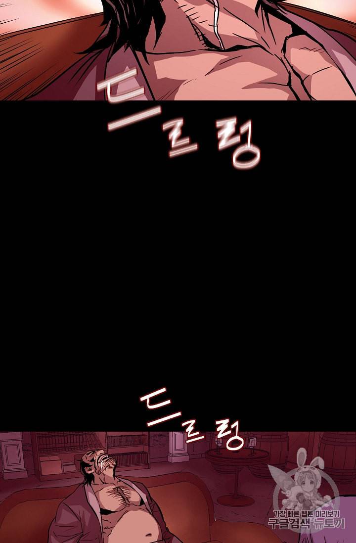 8서클 마법사의 환생 25화 32