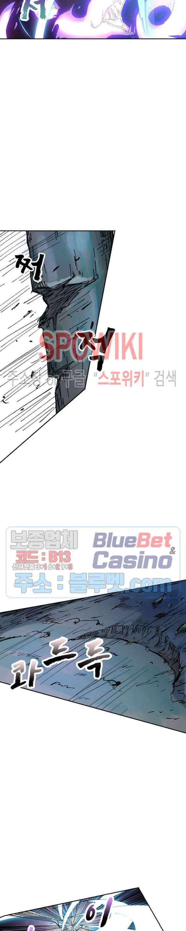 만계선종 234화 2