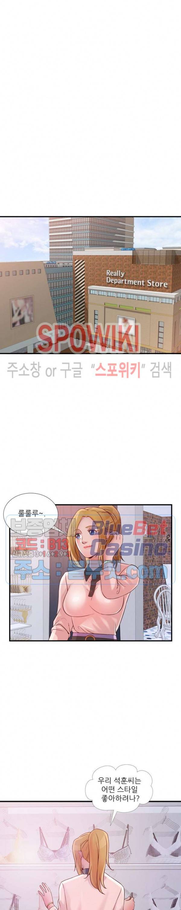 A급 며느리 55화 5