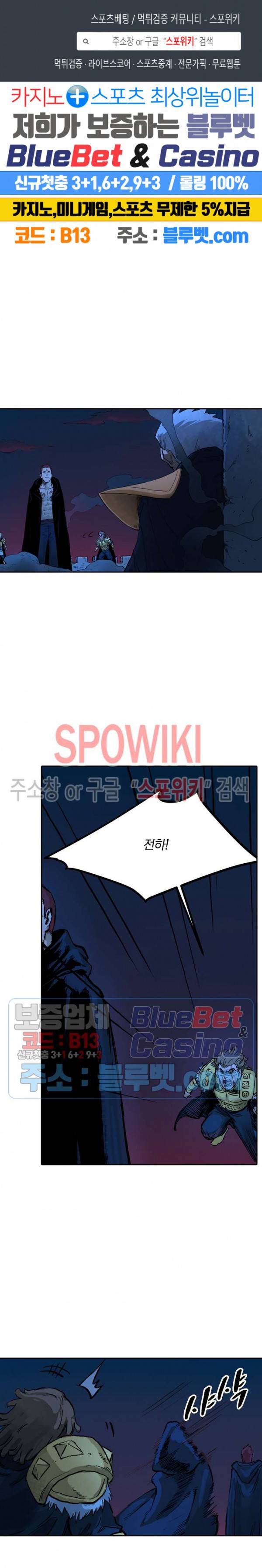 성무신결 327화 1