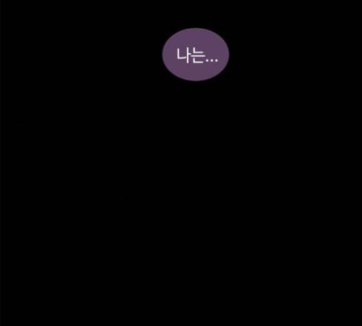 레사 lessa 시즌3 106화 3