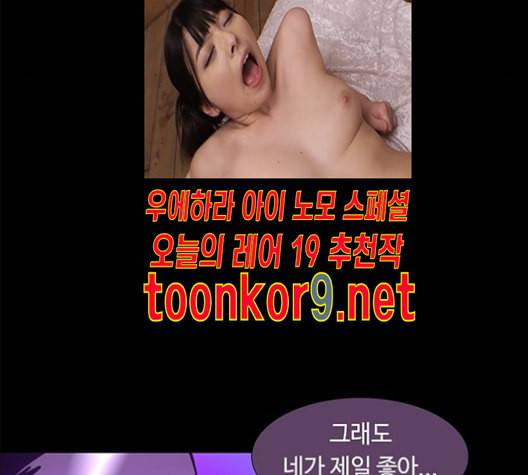 레사 lessa 시즌3 106화 4