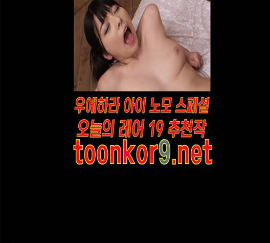 레사 lessa 시즌3 106화 35