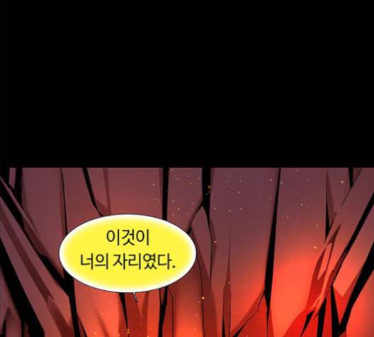 레사 lessa 시즌3 106화 36
