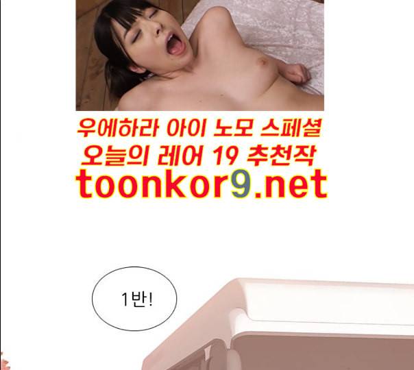 연놈 241화 놓아주기 2 1