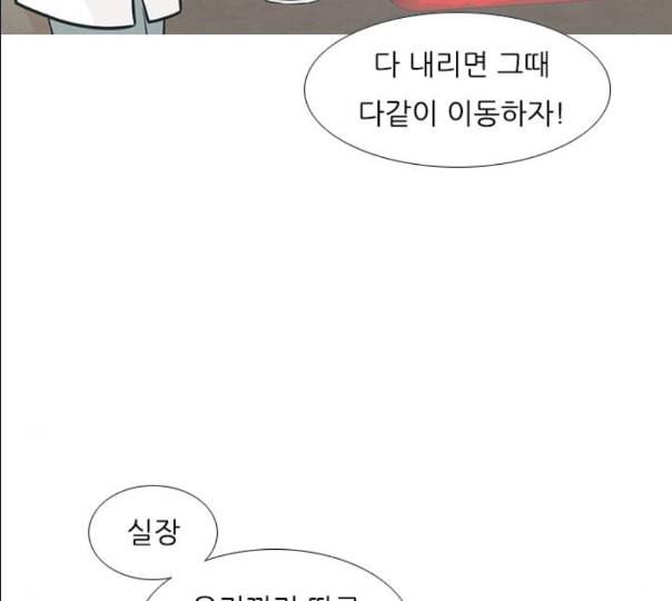 연놈 241화 놓아주기 2 3