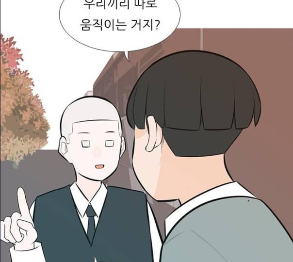 연놈 241화 놓아주기 2 4