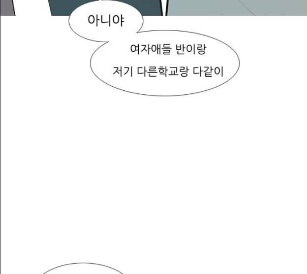 연놈 241화 놓아주기 2 5
