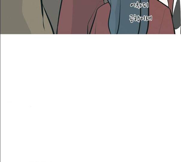 연놈 241화 놓아주기 2 7