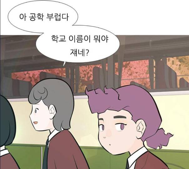 연놈 241화 놓아주기 2 8