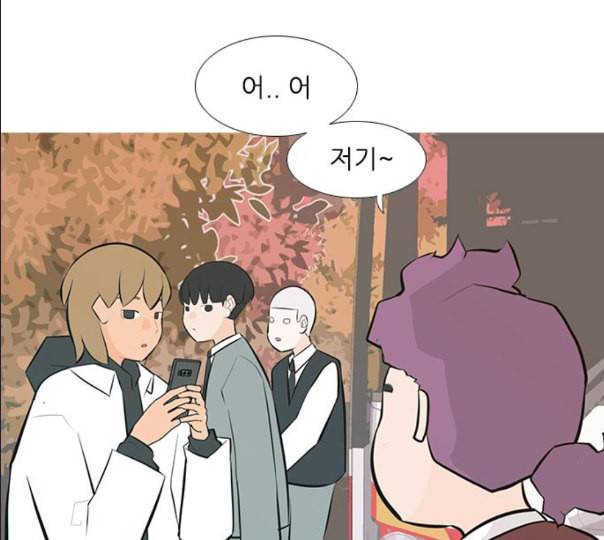 연놈 241화 놓아주기 2 12