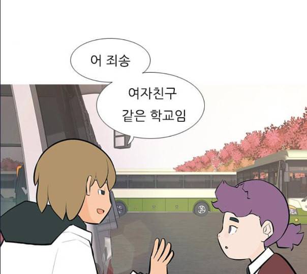 연놈 241화 놓아주기 2 14