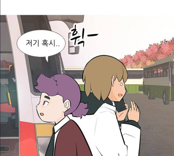 연놈 241화 놓아주기 2 16