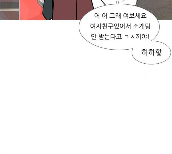 연놈 241화 놓아주기 2 17