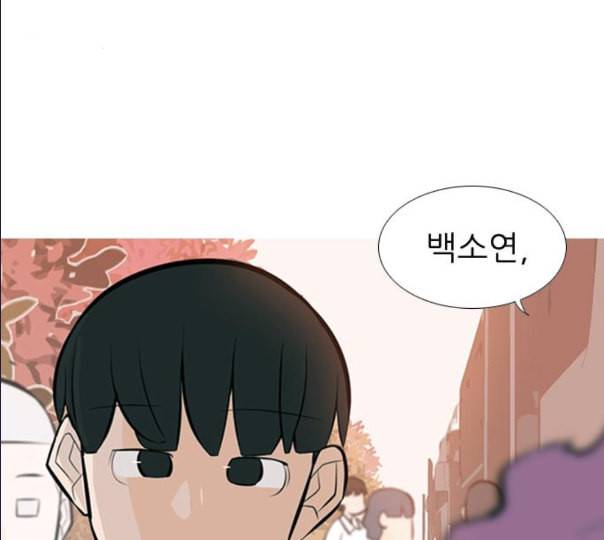 연놈 241화 놓아주기 2 18