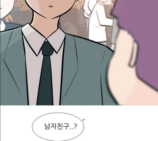 연놈 241화 놓아주기 2 19