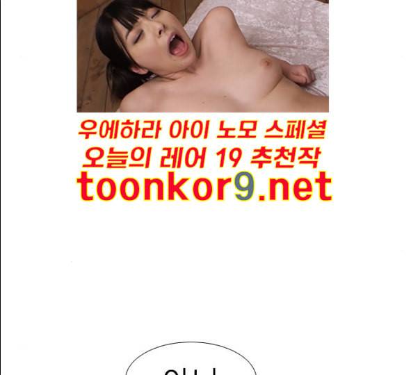 연놈 241화 놓아주기 2 20