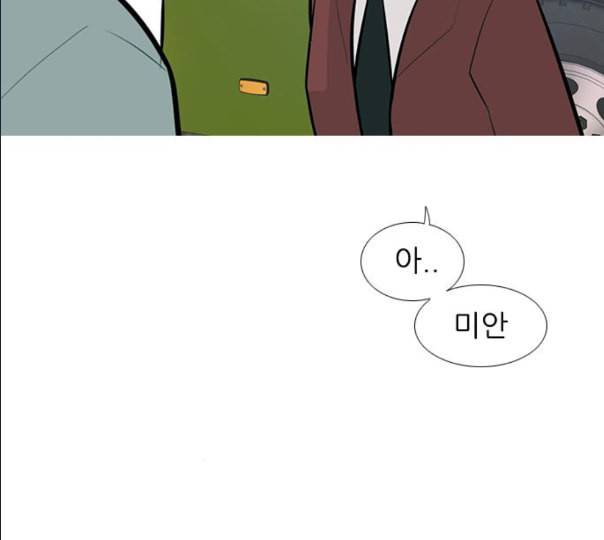 연놈 241화 놓아주기 2 22