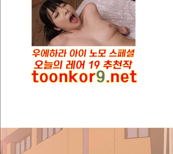 연놈 241화 놓아주기 2 23