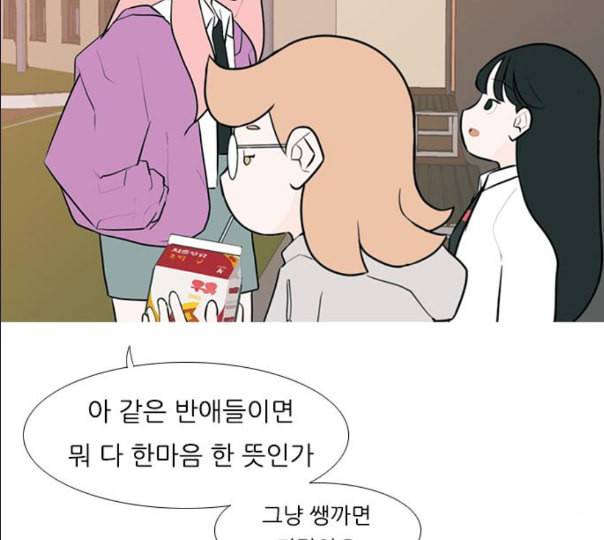 연놈 241화 놓아주기 2 27