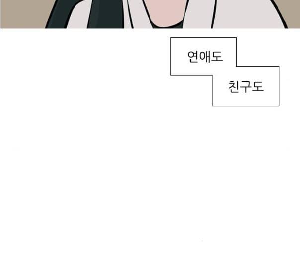 연놈 241화 놓아주기 2 36