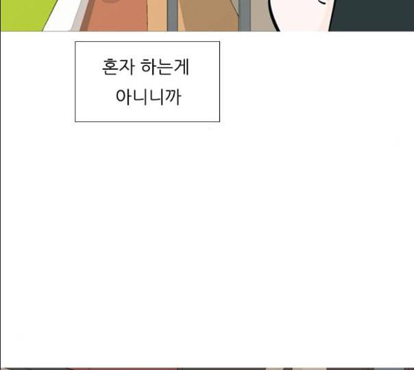 연놈 241화 놓아주기 2 38
