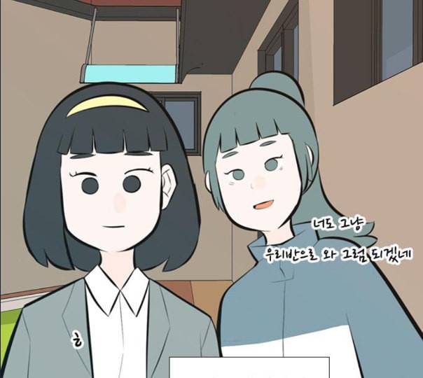 연놈 241화 놓아주기 2 39