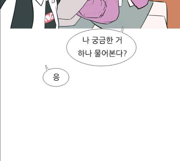 연놈 241화 놓아주기 2 42