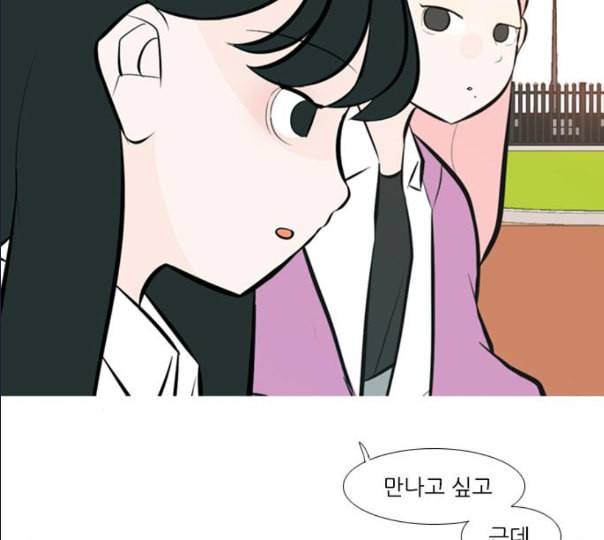 연놈 241화 놓아주기 2 46