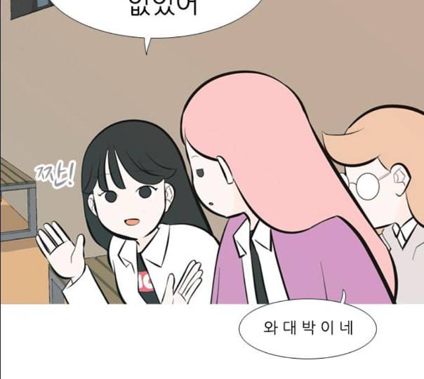 연놈 241화 놓아주기 2 48