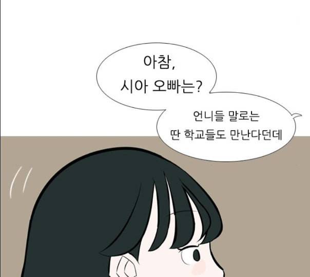연놈 241화 놓아주기 2 50