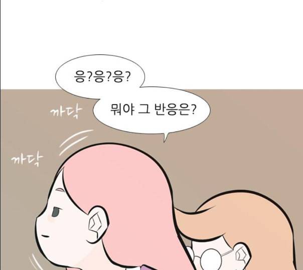 연놈 241화 놓아주기 2 52