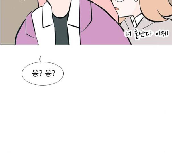 연놈 241화 놓아주기 2 53