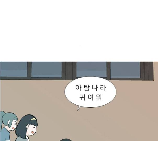 연놈 241화 놓아주기 2 54