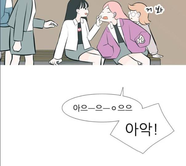 연놈 241화 놓아주기 2 55