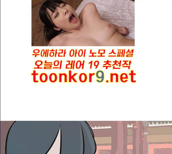 연놈 241화 놓아주기 2 58