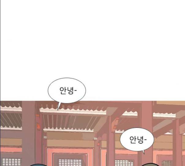 연놈 241화 놓아주기 2 60